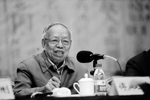 傅璇琮先生在重庆国学院成立大会现场