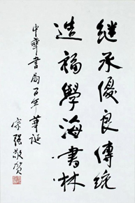 罗宗强