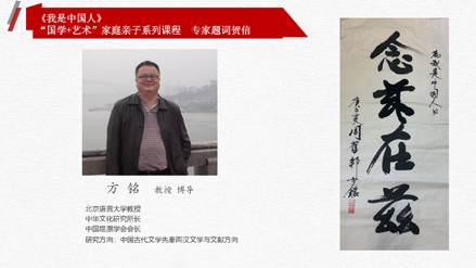 学者题词
